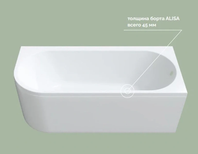Ванна акриловая Marka One Alisa MG 170х75 см, асимметричная, правая/левая 01али1775л (детальная фотография), асимметричные