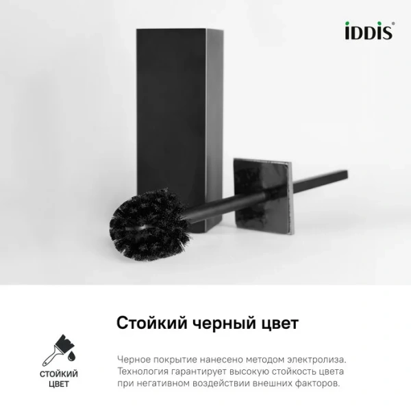 Ершик IDDIS On-X вставка из черного камня ONXBL01i47 (детальная фотография) index_1