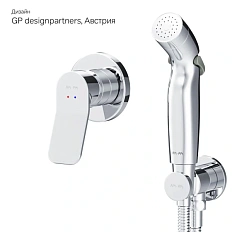 Гигиенический душ со смесителем Am.Pm X-Joy F40H85A для скрытого монтажа