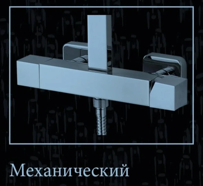 Душевая стойка Bossini Cosmo L30020.030 (детальная фотография), современные, hi-tech