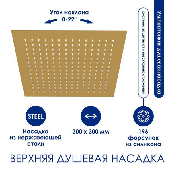 Душевая стойка WasserKRAFT Aisch со смесителем A155.260.201.BG (детальная фотография), с изливом