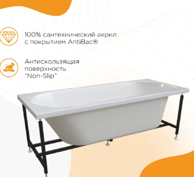 Гидромассажная ванна Радомир Вальс 1-79-2-0-0-336, 170 х 70 см, рама-подставка, фронтальная панель, слив-перелив, гидромассаж Стандарт хром пневмокнопка, массаж спины и ступней, белая (детальная фотография), с гидромассажем