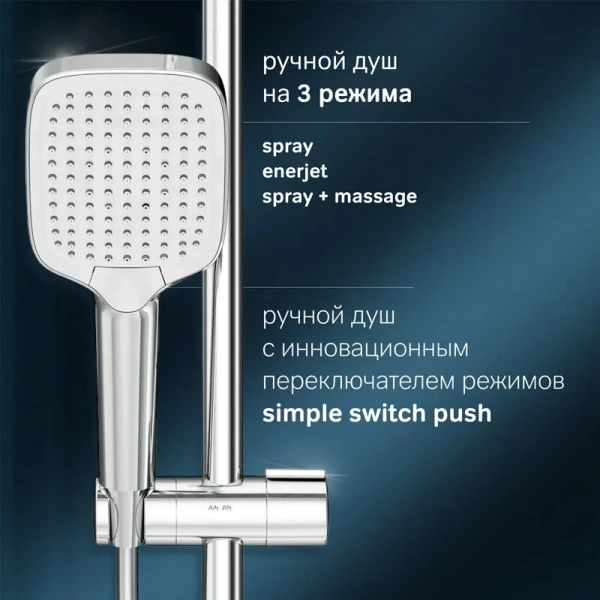 Душевая стойка Am.Pm Func хром F078F500 (детальная фотография), с термостатом
