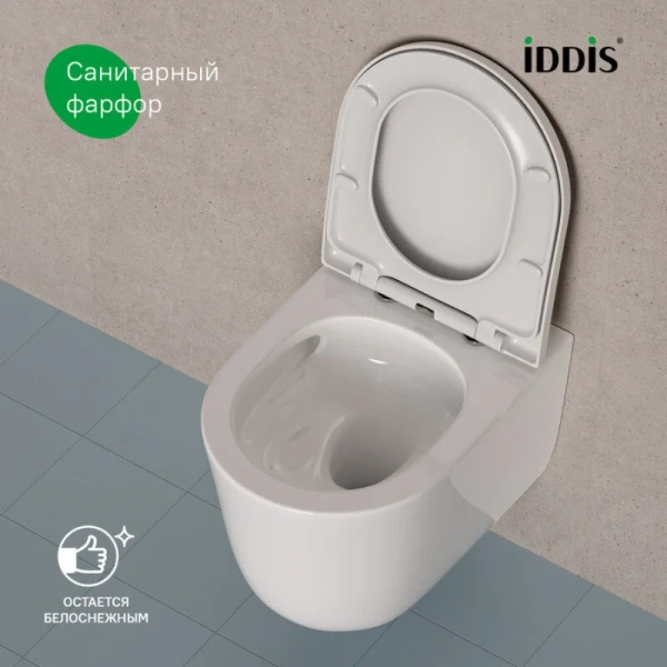 Унитаз подвесной IDDIS Slide безободковый SLIRDSEi25 (детальная фотография), в наличии