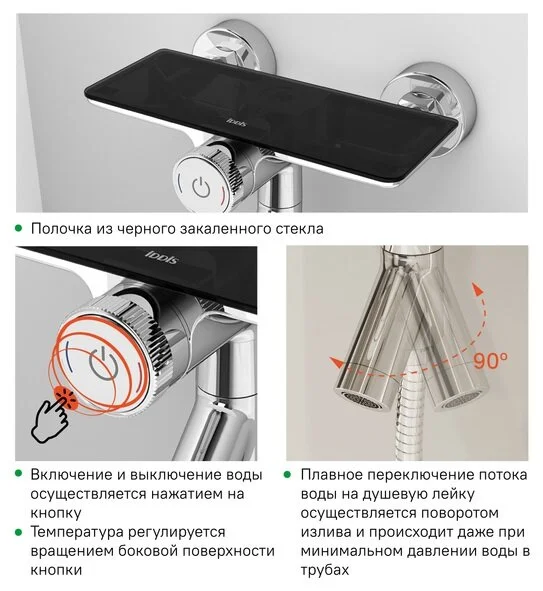 Смеситель для ванны IDDIS Shelfy хром SHESBBTi02WA (детальная фотография), с поворотным изливом, с коротким изливом
