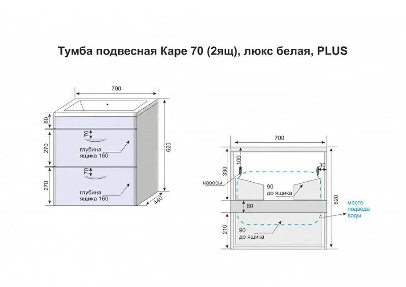 Тумба с раковиной подвесная Style Line Каре СС-00002269 70 см с двумя ящиками (детальная фотография), в наличии, по запросу