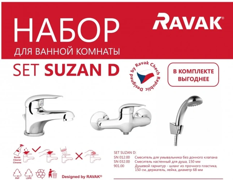 Набор Ravak Susan D 70508019 (детальная фотография), комплекты index_1