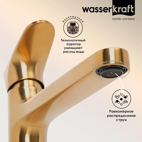 Смеситель для раковины WasserKRAFT Havel матовое золото 3603H (детальная фотография), высокие, из латуни, округлая форма