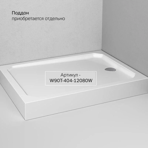 Душевой уголок Am.Pm Gem 120х80 см профиль черный W90G-404-120280-BT (детальная фотография), в наличии