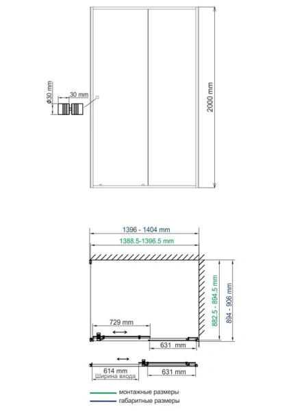 Душевой уголок WasserKRAFT Dill 140х90 см профиль черный 61S36 (детальная фотография), прямоугольные