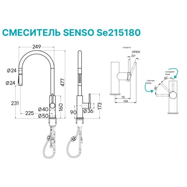 Смеситель для кухни Paulmark Senso хром Se215180-CR (детальная фотография), для кухни