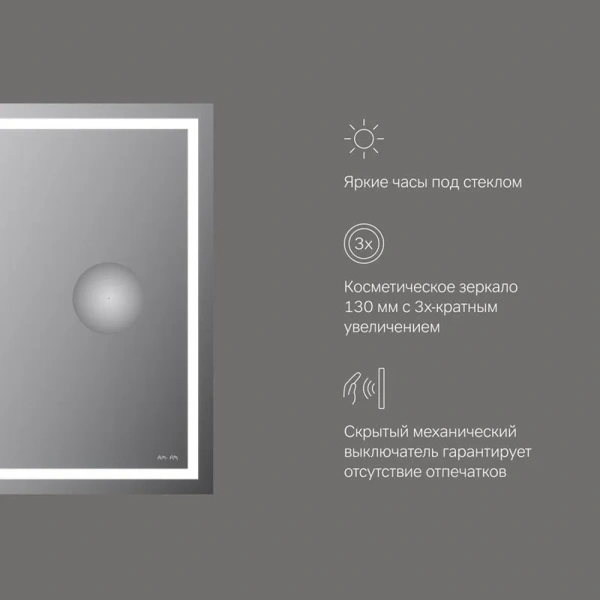Зеркало с подсветкой AM.PM Gem 65х70 см с часами и косметическим зеркалом M91AMOX0653WG (детальная фотография), современные, hi-tech index_1