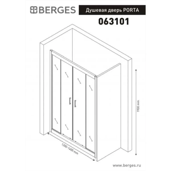 Душевая дверь в нишу BERGES Porta 140 см профиль хром 063101 (детальная фотография), 140 см