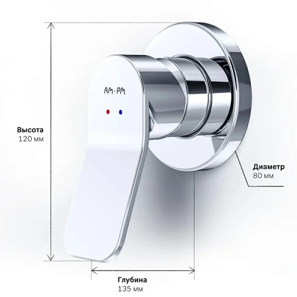Смеситель для душа Am.Pm X-Joy хром F85A65000 (детальная фотография), хром