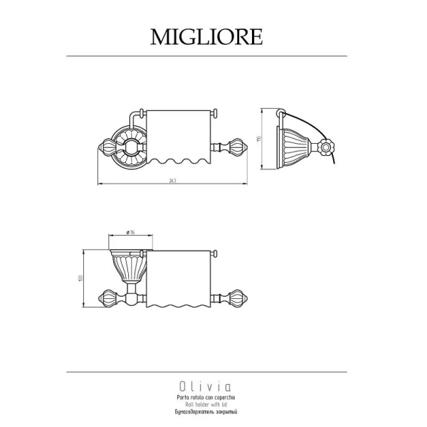 Бумагодержатель Migliore Olivia золото 26176 (детальная фотография), классические, ретро, декорированные