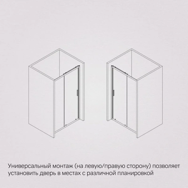 Душевая дверь в нишу AM.PM Gem Solo 100 см профиль хром стекло тонированное W90G-100-1-195MG (детальная фотография), 100 см