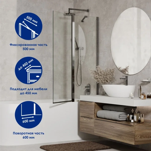 Шторка для ванны WasserKRAFT Salm 110x140 см стеклянная 27P02-110 (детальная фотография)