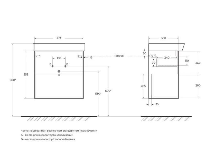 Тумба под раковину подвесная BelBagno Neon 60 см rovere scuro NEON-600-1C-SO-RS (детальная фотография), нет в наличии