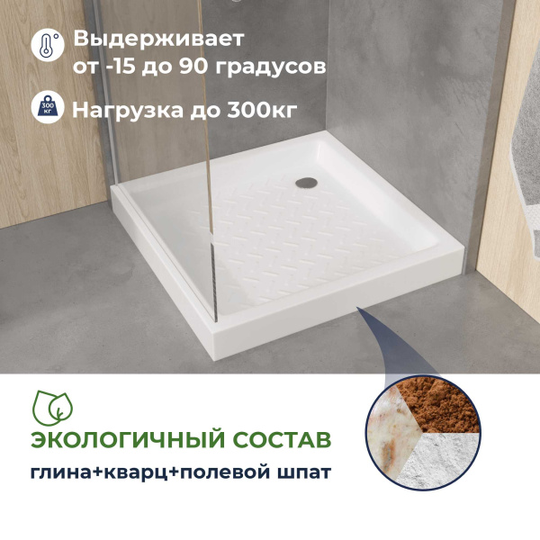 Душевой поддон RGW CER CR 90x90 см квадратный белый 19170199-01 (детальная фотография), в наличии