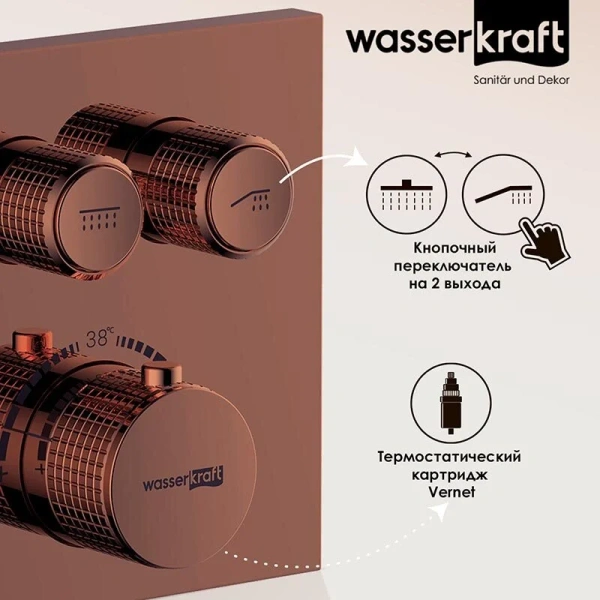 Смеситель для душа WasserKRAFT Asphe розовое золото 7748 Thermo (детальная фотография), золото