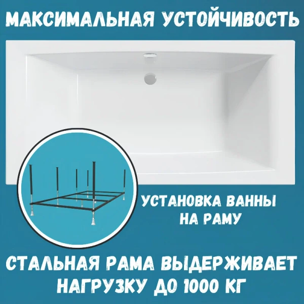 Ванна акриловая 1MarKa Aelita 01аэ2010кп, 200 x 100 см, цвет белый (детальная фотография), угловые, приставные, встраиваемые