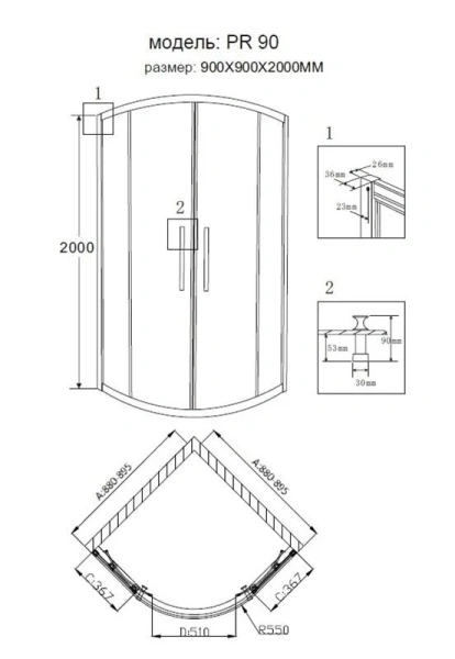 Душевой уголок Grossman Pragma PR-90 90х90 см профиль сталь (детальная фотография), современные, hi-tech