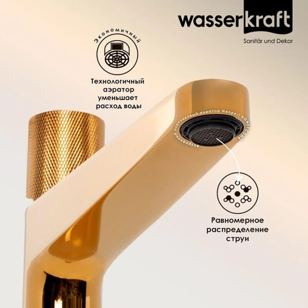 Смеситель для раковины WasserKRAFT Ems золото 7603H (детальная фотография), на столешницу