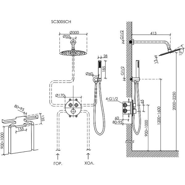Душевой комплект Sancos Link черный матовый SC3005MB (детальная фотография), комплекты
