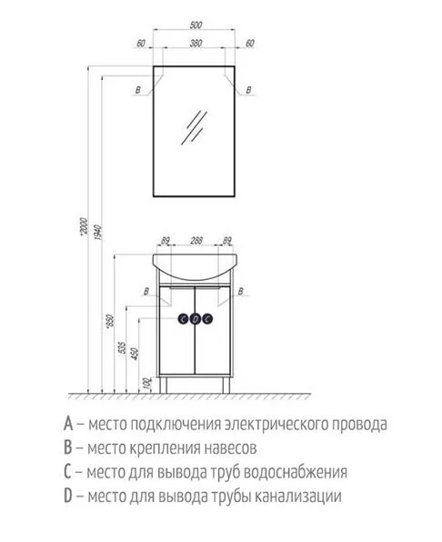 Зеркало Акватон Рико 50 см белый корпус 1A216302RI010 (детальная фотография), в наличии