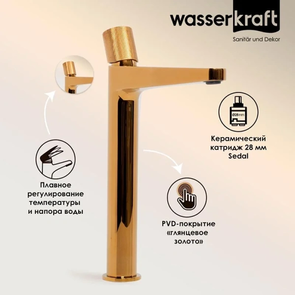 Смеситель для раковины WasserKRAFT Ems золото 7603H (детальная фотография), золото