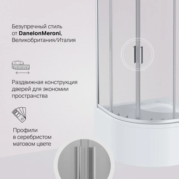 Душевой уголок Am.Pm Gem 90х90 см профиль матовое серебро W90G-401A090WT (детальная фотография), сатин