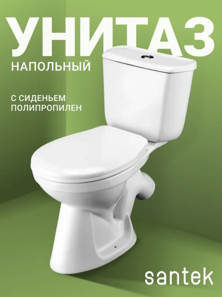 Унитаз компакт Santek Бриз с диагональным выпуском 1.WH20.2.569 (детальная фотография), напольные