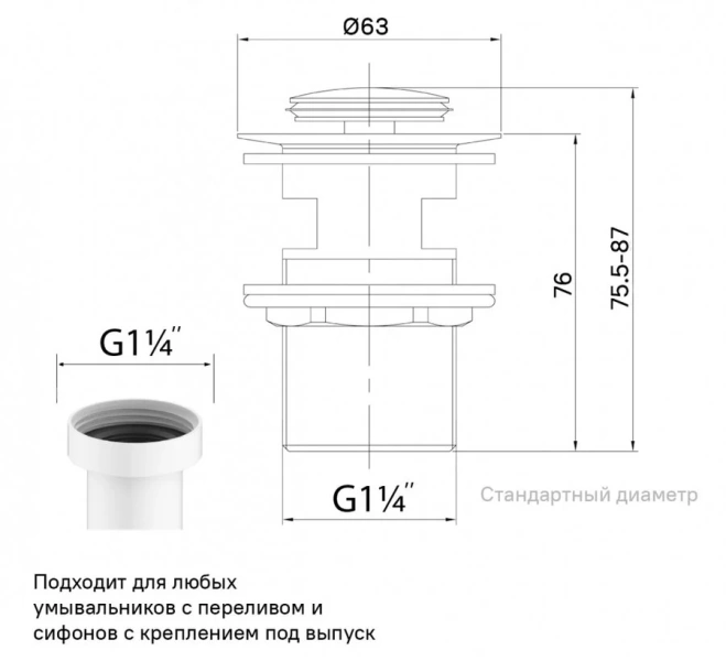 Донный клапан IDDIS Slide графит SLIGM00i88 (детальная фотография), в наличии