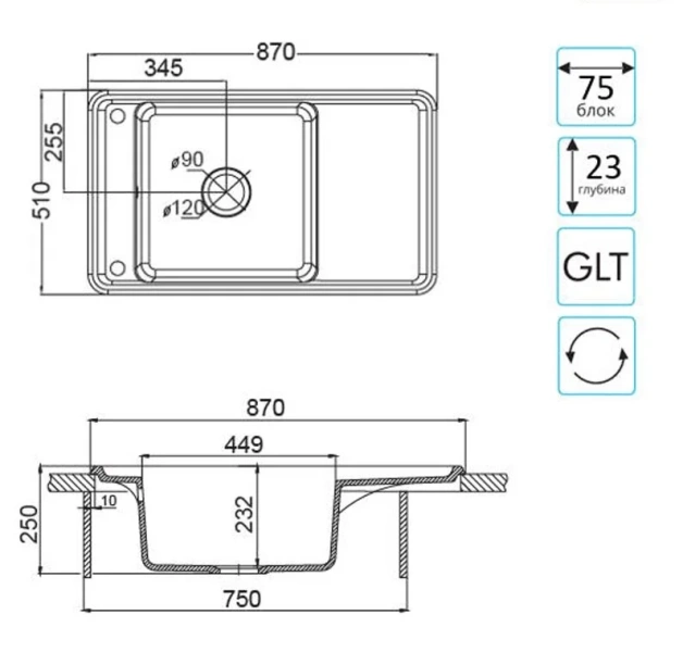 Мойка для кухни Акватон Беллис 87 см латте 1A724832BS260 (детальная фотография), врезные