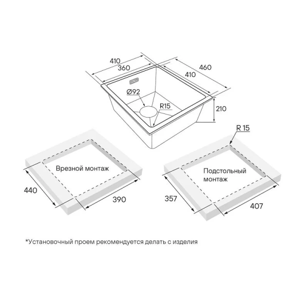 Мойка для кухни Paulmark Lumi 41 см черная LU41-BL (детальная фотография), врезные, встраиваемые