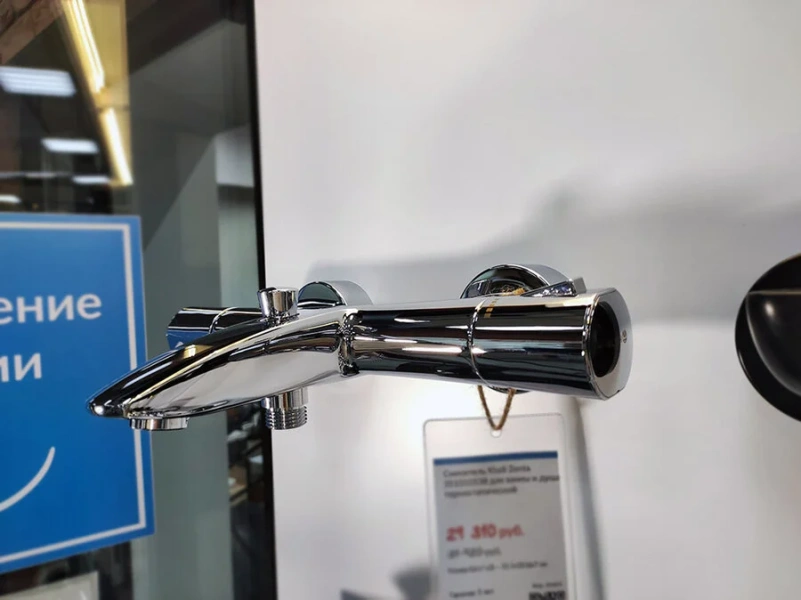 Смеситель для ванны Kludi Zenta хром 351010538 (детальная фотография), с термостатом