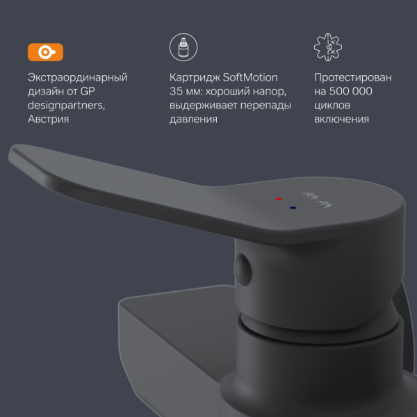 Смеситель для душа Am.Pm X-Joy черный F85A20022 (детальная фотография), настенные