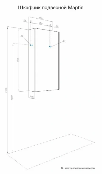 Шкаф подвесной Марбл Акватон 40 см слэйт 1A276403MH8A0 (детальная фотография), в наличии