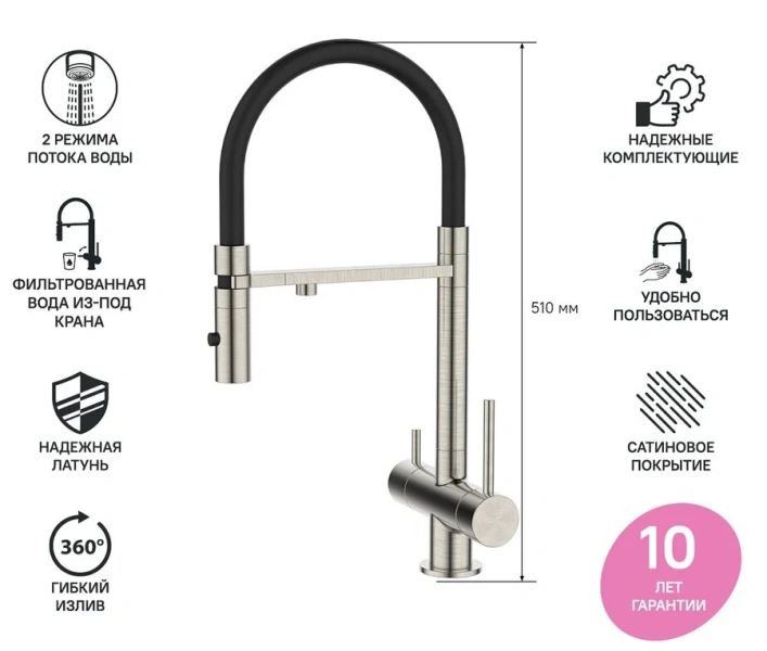 Смеситель для питьевой воды IDDIS Ace с гибким изливом сатин ACEBNFFi05 (детальная фотография), современные, hi-tech