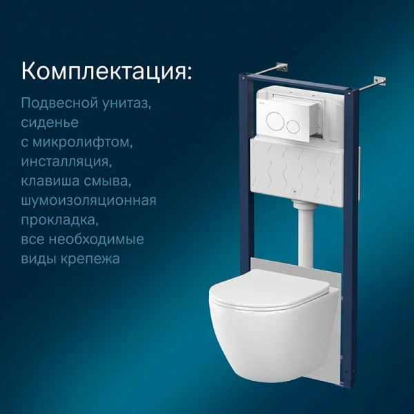 Унитаз с инсталляцией Am.Pm Like кнопка белая IS49001.801900 (детальная фотография) index_3