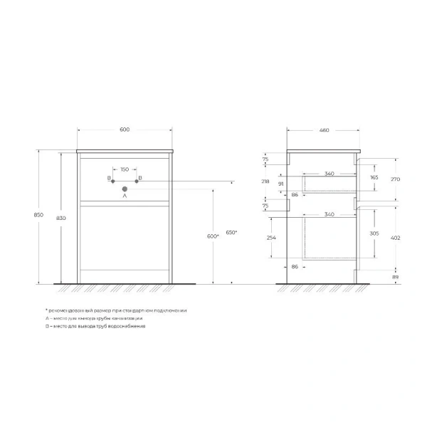 Тумба под раковину напольная BelBagno Kraft 60 см Bianco Opaco KRAFT-600-2C-PIA-BO (детальная фотография), в наличии