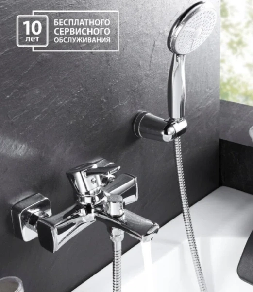 Смеситель для ванны Lemark Evitta хром LM0514C (детальная фотография), современные, hi-tech
