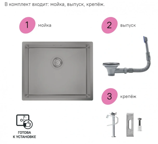 Мойка для кухни IDDIS Edifice 54 см графит EDI54G0i77 (детальная фотография), с одной основной чашей