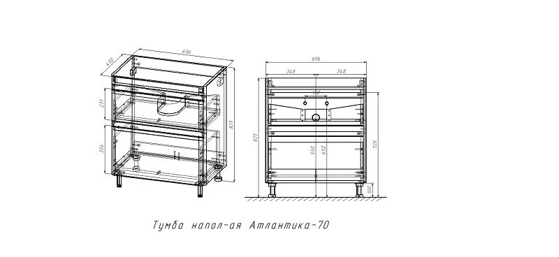 Тумба под раковину напольная Style Line Атлантика Люкс Plus 70 см белый антискрейч СС-00002342 (детальная фотография), в наличии
