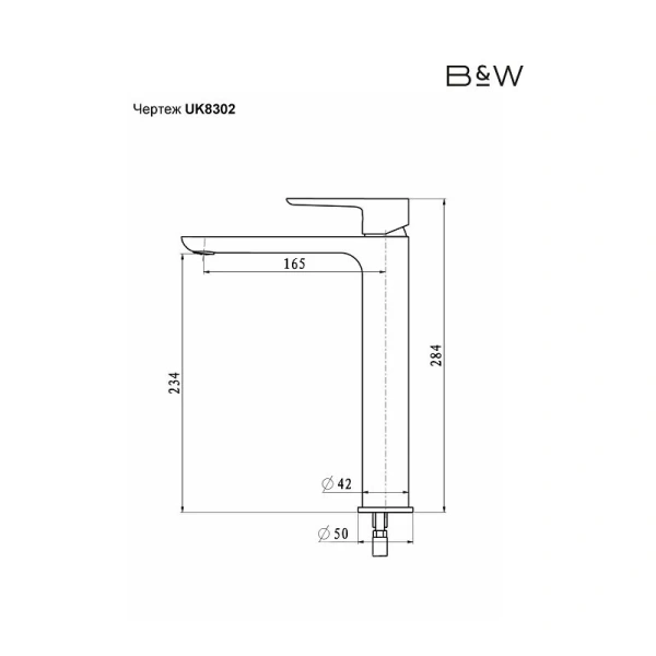 Смеситель для раковины Black&White Universe черный матовый 8302BUK (детальная фотография), для раковины