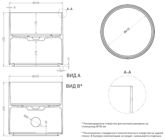 Раковина Salini Armonia Round 03 45 см белая 130413G (детальная фотография), современные, hi-tech