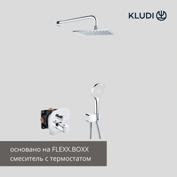 Душевой комплект Kludi Ameo хром 418310575 (детальная фотография) index_1
