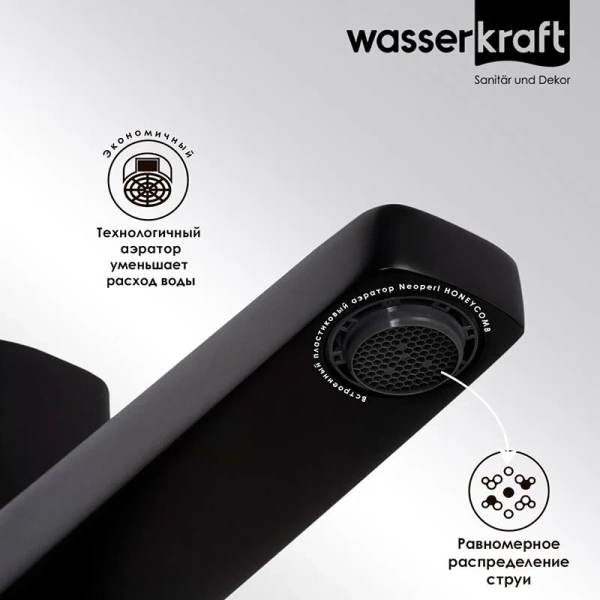 Смеситель для раковины WasserKRAFT Nuthe черный 9103 (детальная фотография), на раковину