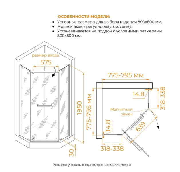 Душевой уголок RGW Passage PA-83 80х80 см профиль черный стекло прозрачное 78088388-14 (детальная фотография), многоугольные