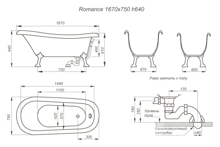 Схема (детальная фотография), асимметричные
